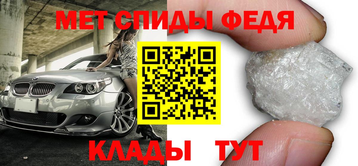 Бузулук  АМФЕТАМИН  Amphetamine  Вход с VPN  Amphetamine VHQ 
