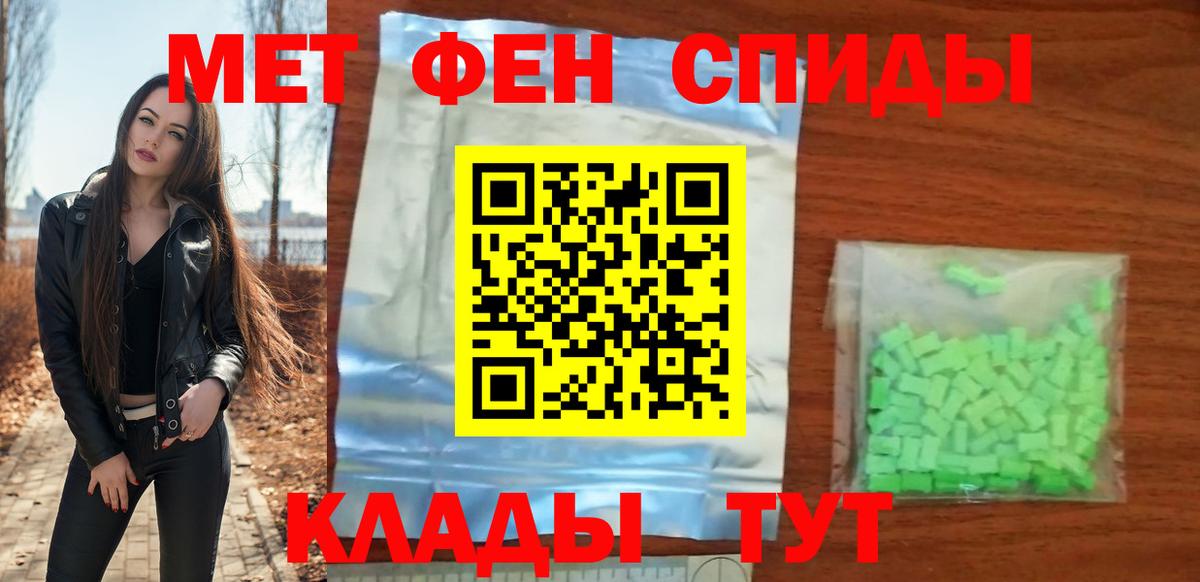 АМФЕТАМИН 97%  Бузулук 