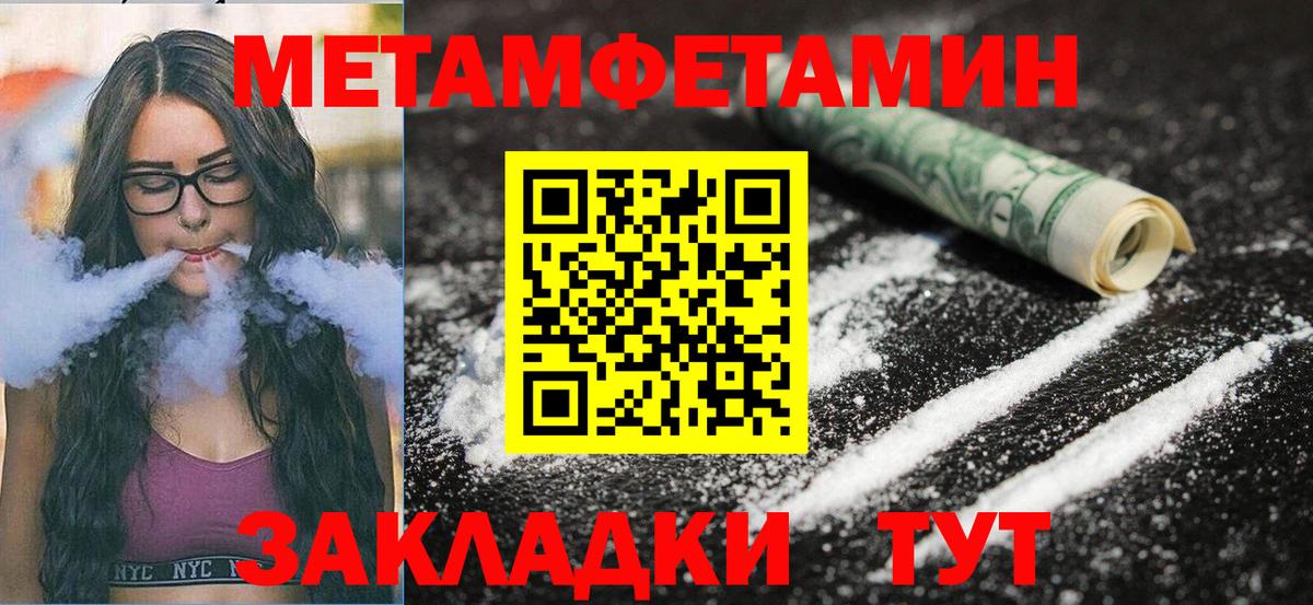 Амфетамин 98% Бузулук