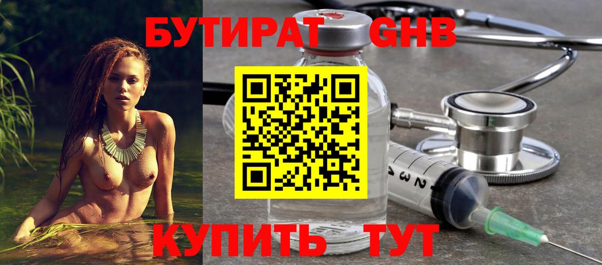 Альфа ПВП Бузулук