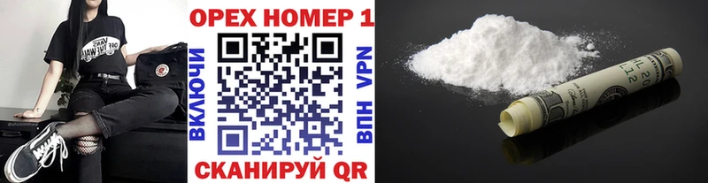 купить наркотики сайты  Бузулук  Кокаин Эквадор 