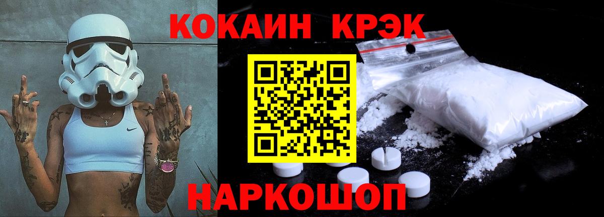 Бузулук  Cocaine Columbia  Вход с VPN  Кокаин 98% 