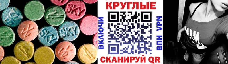 ЭКСТАЗИ louis Vuitton  цена наркотик  Бузулук 