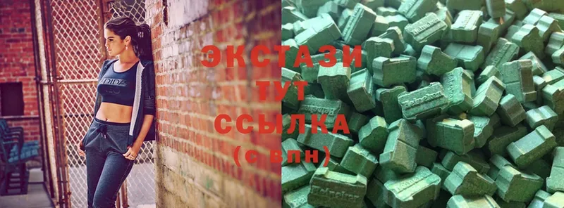 ЭКСТАЗИ MDMA  Бузулук 