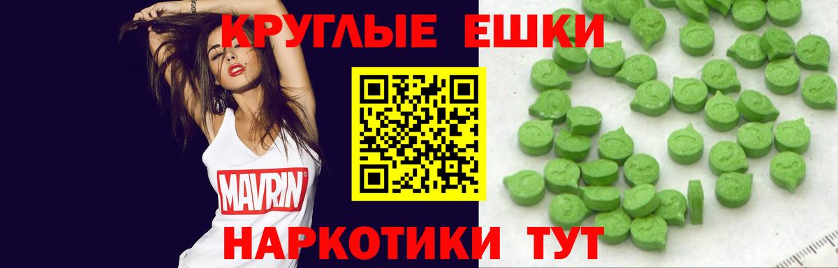 ЭКСТАЗИ диски Бузулук