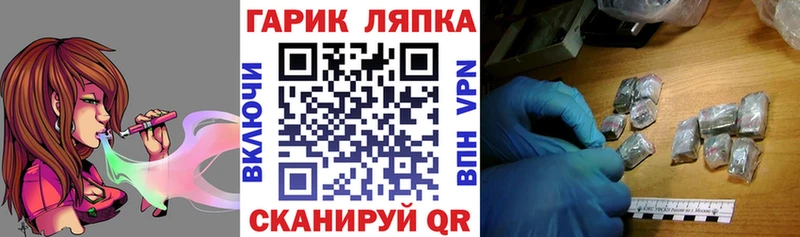 ГАШИШ Ice-O-Lator  kraken tor  Бузулук  закладки 