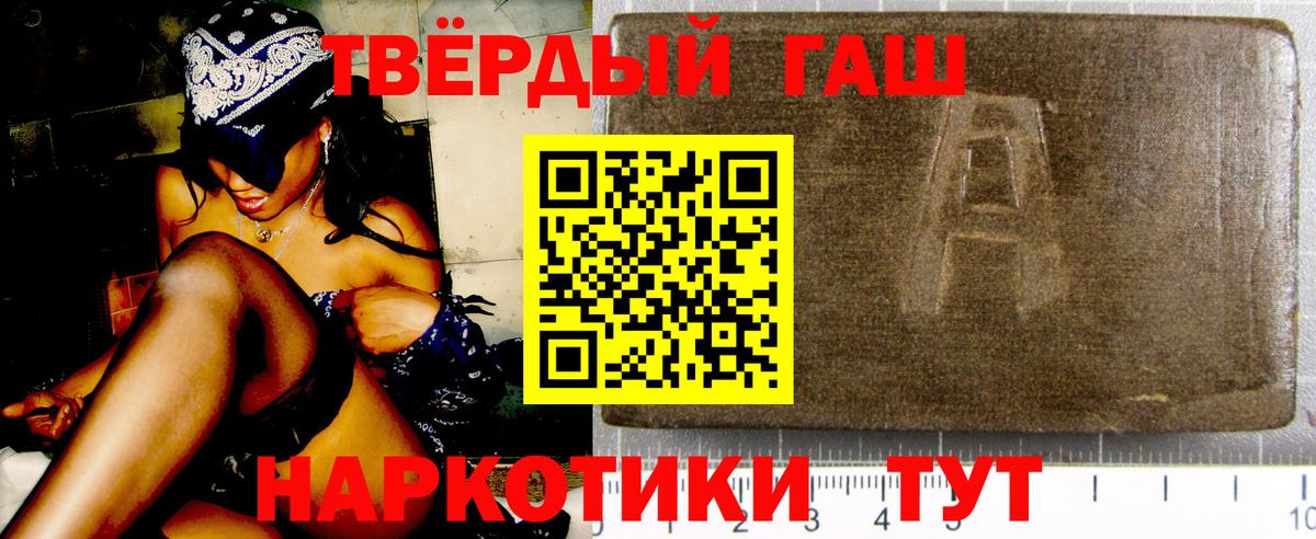ГАШ  MDMA  Бошки Шишки  Molly  Альфа-ПВП  Бузулук  Кокаин  Вход с VPN  МЕФ  Гашик 