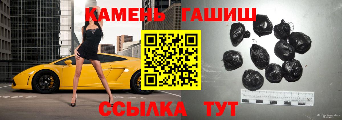 ГАШ убойный Бузулук