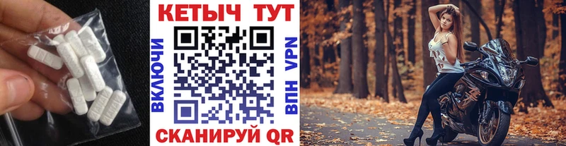Кетамин VHQ  Бузулук 