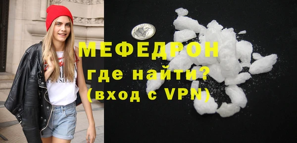 альфа пвп VHQ Белоозёрский