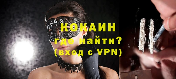 прущий лед Белокуриха