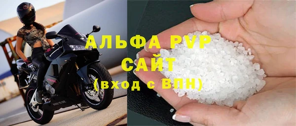 альфа пвп VHQ Белоозёрский