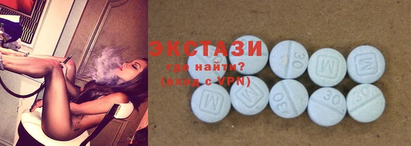 альфа пвп VHQ Белоозёрский