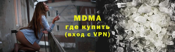 синтетический гашиш Пестово