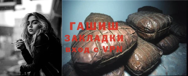 прущий лед Белокуриха
