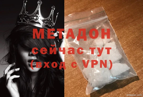 альфа пвп VHQ Белоозёрский