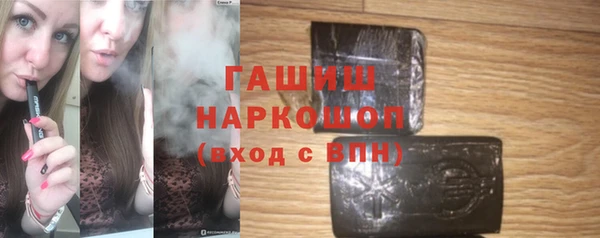 наркотики Беломорск