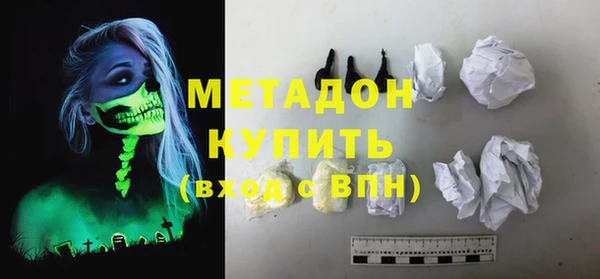 альфа пвп VHQ Белоозёрский