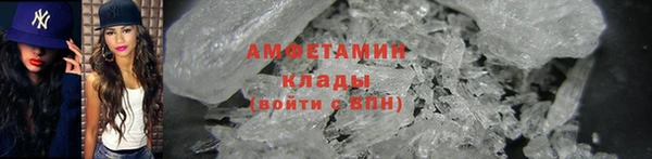 альфа пвп VHQ Белоозёрский