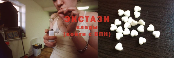альфа пвп VHQ Белоозёрский