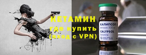 синтетический гашиш Пестово