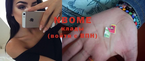 прущий лед Белокуриха