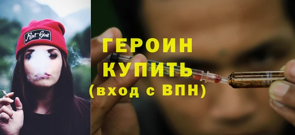 синтетический гашиш Пестово