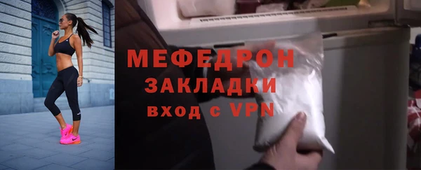 наркотики Беломорск