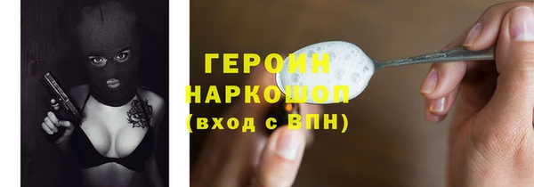 наркотики Беломорск