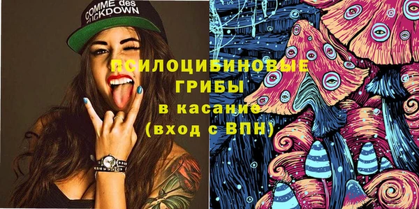 наркотики Беломорск