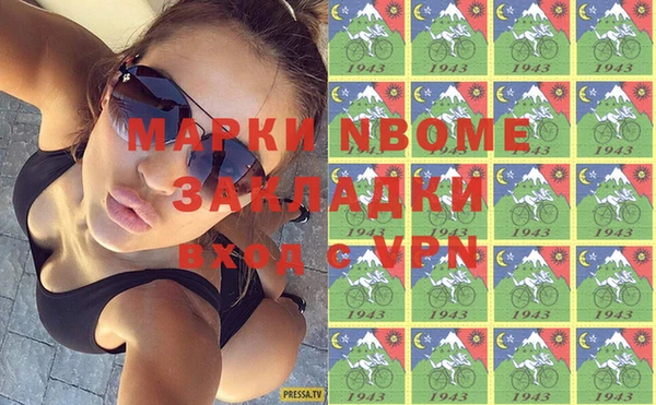 альфа пвп VHQ Белоозёрский