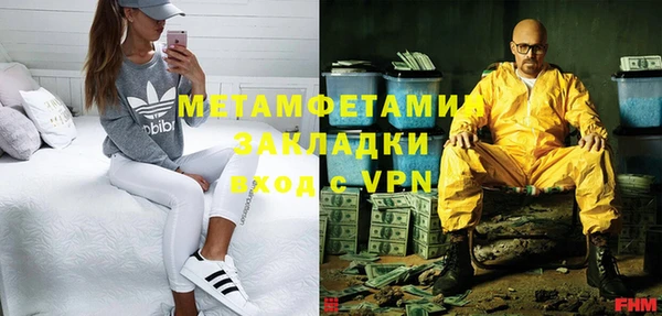 кристаллы Пересвет