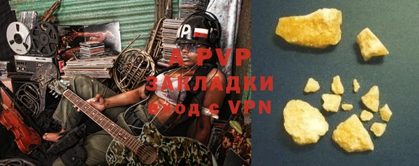 альфа пвп VHQ Белоозёрский