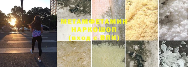 прущий лед Белокуриха