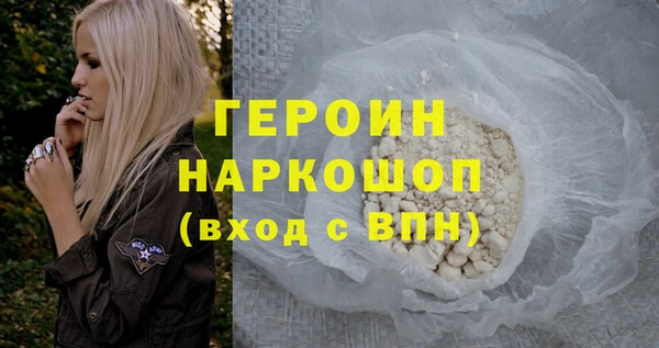 прущий лед Белокуриха