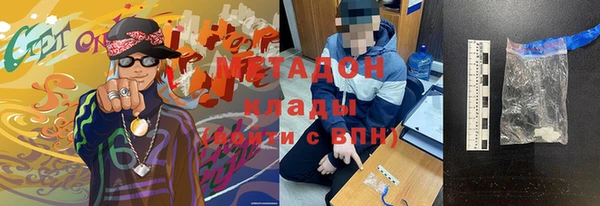 наркотики Беломорск