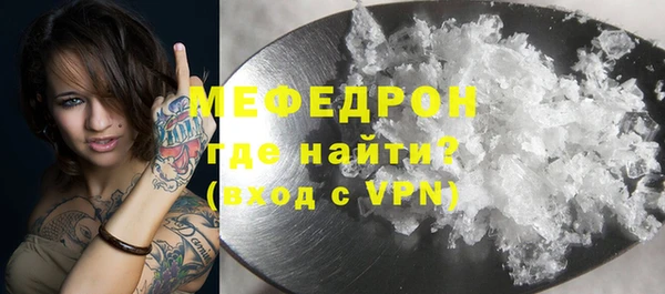 альфа пвп VHQ Белоозёрский