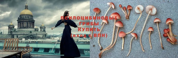 альфа пвп VHQ Белоозёрский