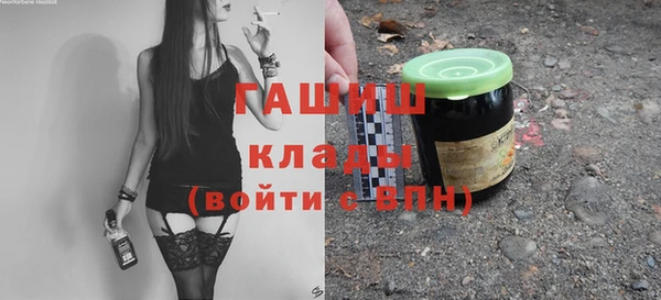прущий лед Белокуриха
