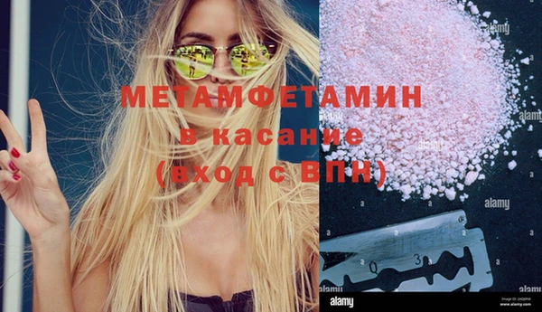 прущий лед Белокуриха