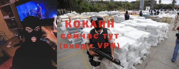 альфа пвп VHQ Белоозёрский