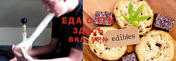 альфа пвп VHQ Белоозёрский