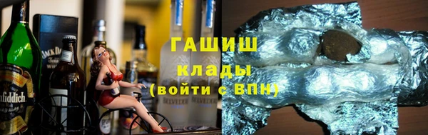 кристаллы Пересвет