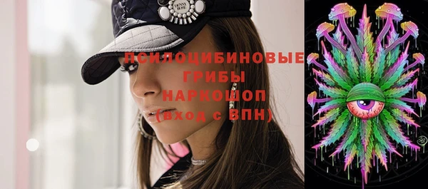 альфа пвп VHQ Белоозёрский