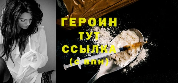 прущий лед Белокуриха