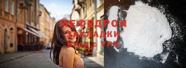 наркотики Беломорск