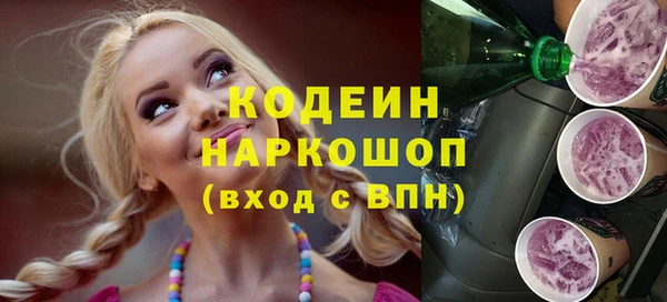 альфа пвп VHQ Белоозёрский