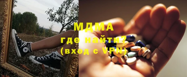 наркотики Беломорск