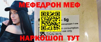 кристаллы Берёзовский