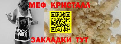 mdma Апшеронск